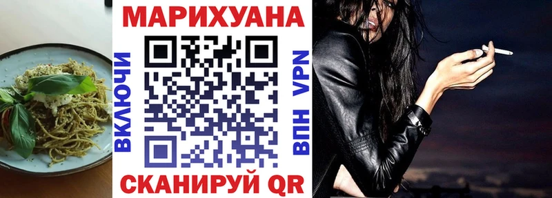 Печенье с ТГК марихуана  Купить закладки  Фролово 