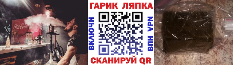 ГАШИШ Ice-O-Lator  Купить закладки  Фролово 
