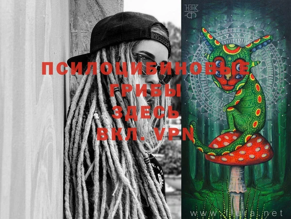 мдма Хадыженск