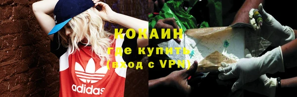 альфа пвп Зеленокумск