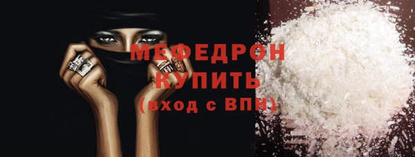 MDMA Premium VHQ Зеленодольск