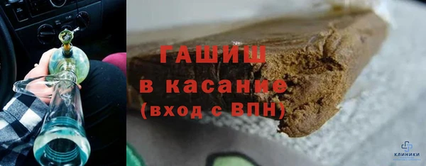 ПСИЛОЦИБИНОВЫЕ ГРИБЫ Заводоуковск