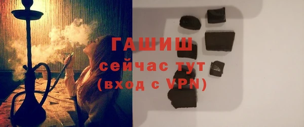 MDMA Premium VHQ Зеленодольск
