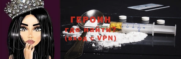 MDMA Premium VHQ Зеленодольск