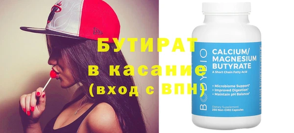 мдма Хадыженск