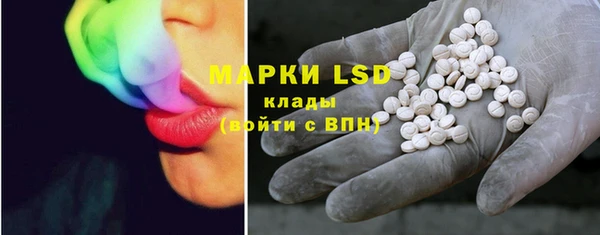 альфа пвп Зеленокумск