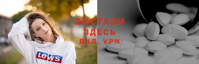 MDMA Premium VHQ Зеленодольск