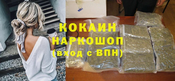 ALPHA PVP Зерноград