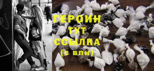 ПСИЛОЦИБИНОВЫЕ ГРИБЫ Заводоуковск