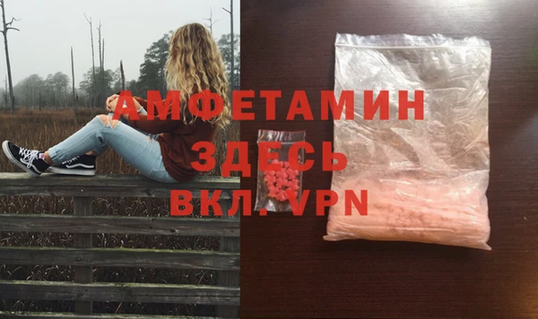 спайс Заволжье