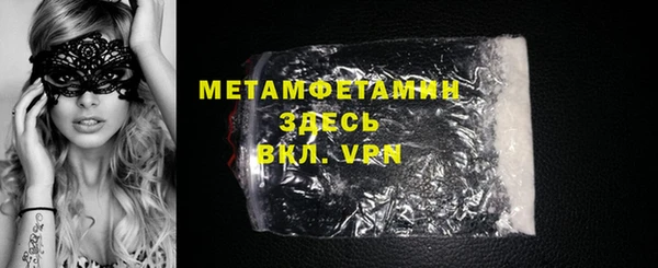 MDMA Premium VHQ Зеленодольск