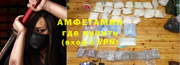 альфа пвп Зеленокумск
