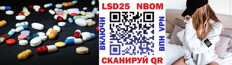 ЛСД экстази кислота  Купить закладки  Фролово 