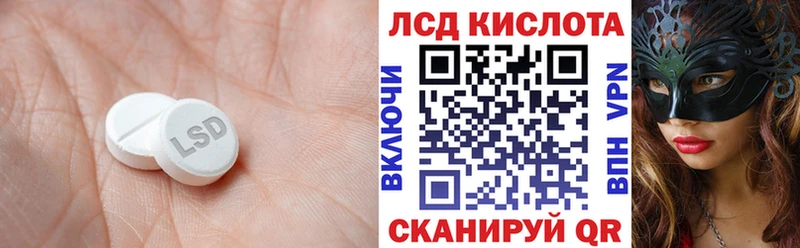 ЛСД экстази кислота Фролово