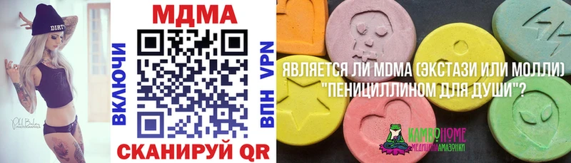 Купить где  Фролово  МДМА молли 