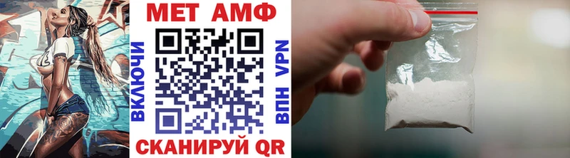 Купить закладки Фролово МЕТАМФЕТАМИН пудра