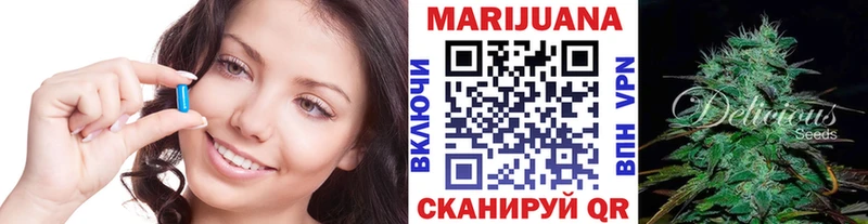 Купить  Фролово  Марихуана THC 21% 